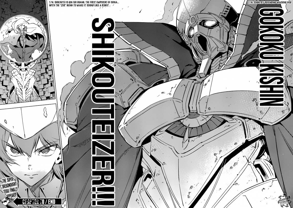 Akame Ga Kill! Chapter 70 page 39 - 