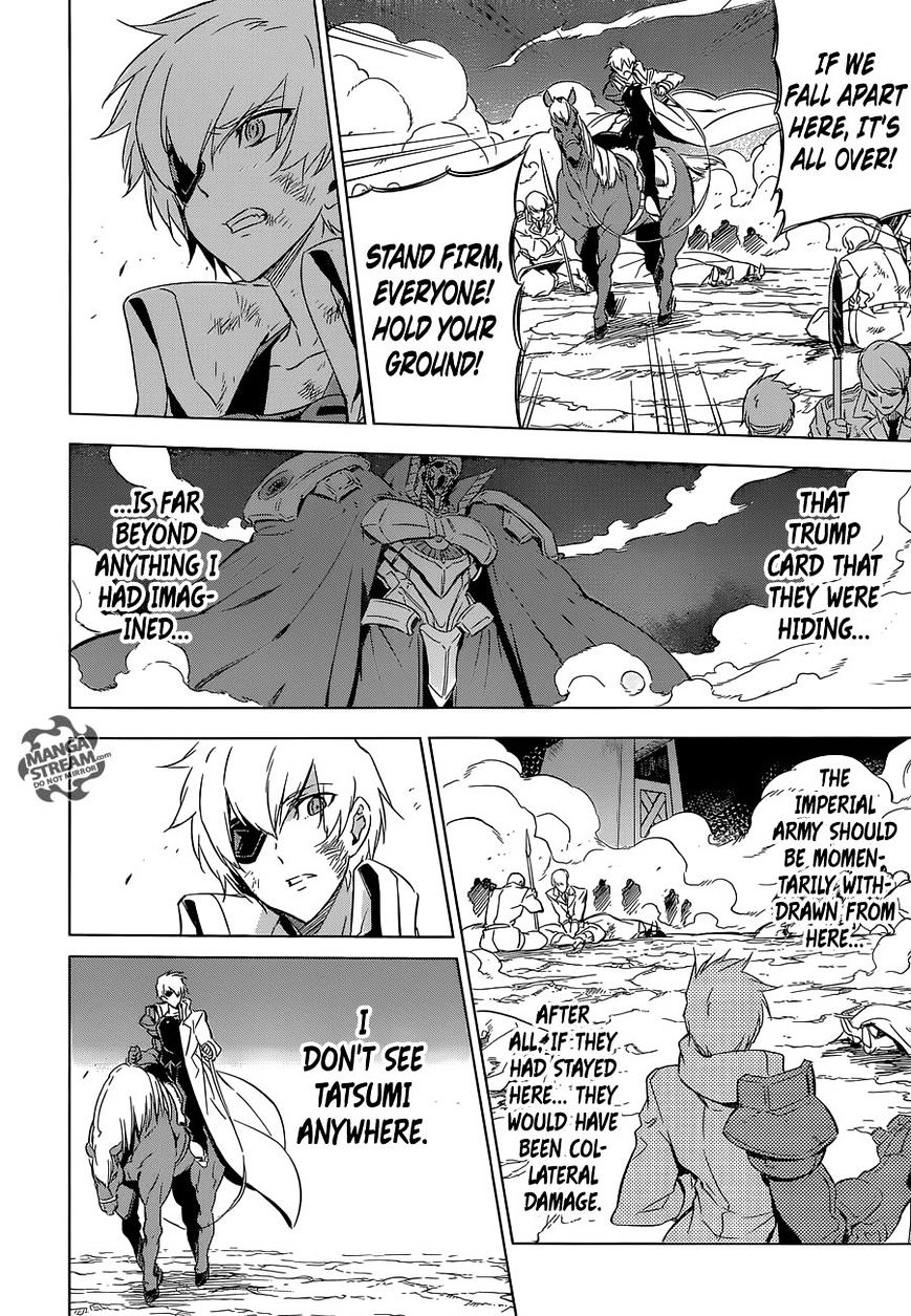 Akame Ga Kill! Chapter 71 page 15 - 