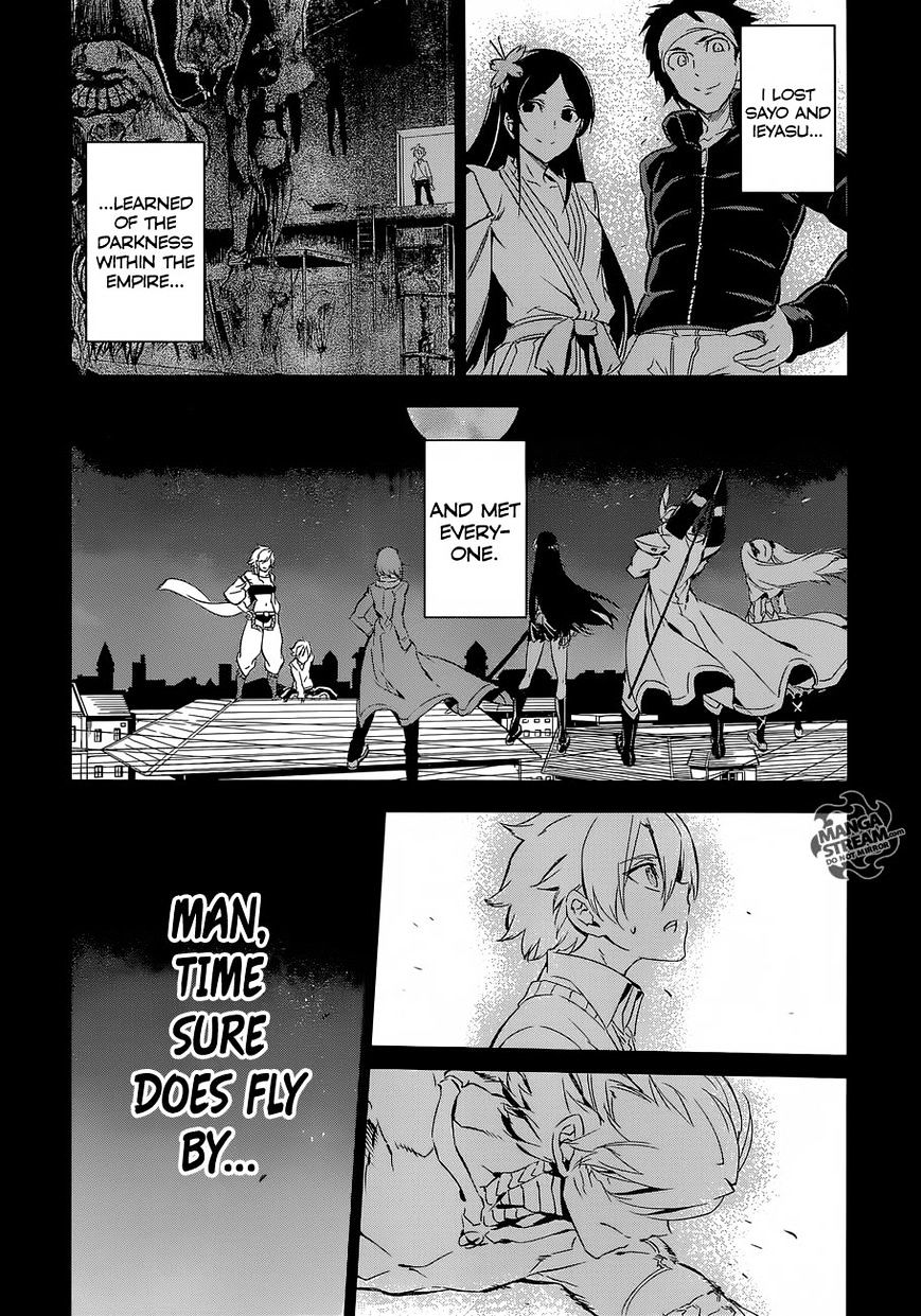 Akame Ga Kill! Chapter 71 page 17 - 