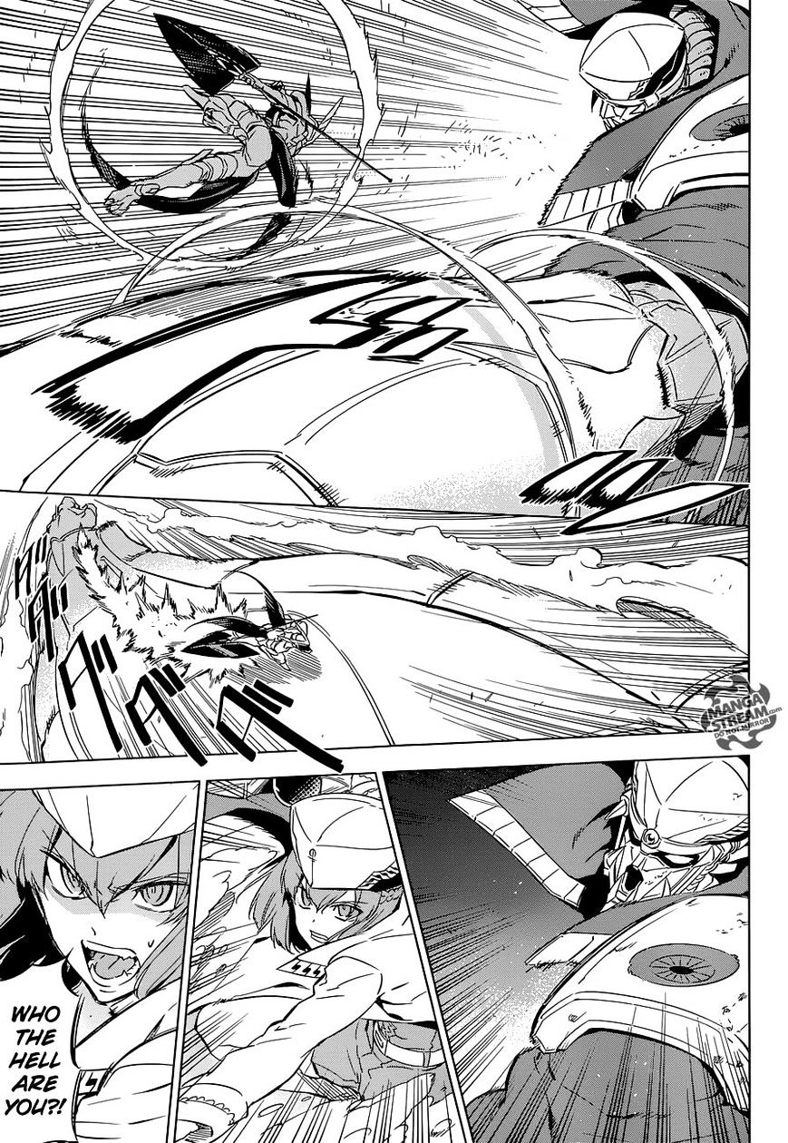Akame Ga Kill! Chapter 71 page 25 - 