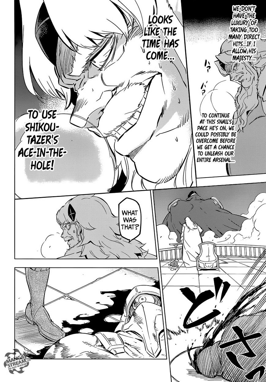 Akame Ga Kill! Chapter 71 page 33 - 