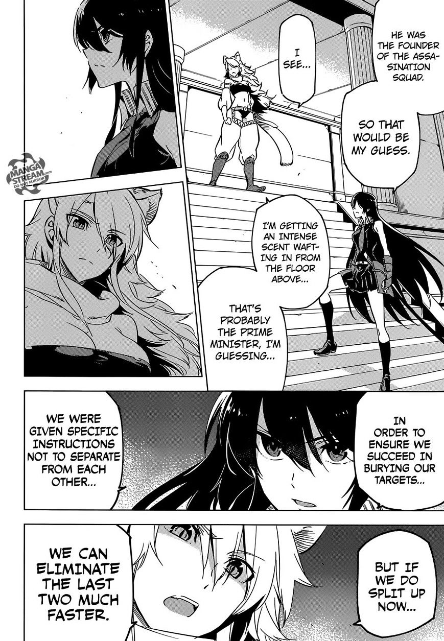 Akame Ga Kill! Chapter 71 page 9 - 