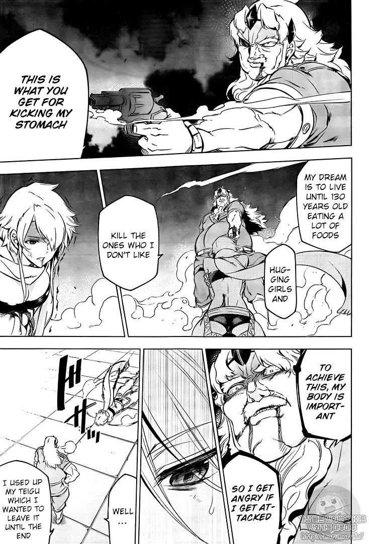 Akame Ga Kill! Chapter 72 page 15 - 
