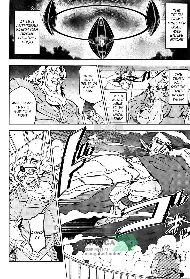 Akame Ga Kill! Chapter 72 page 16 - 