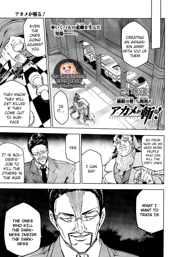 Akame Ga Kill! Chapter 72 page 3 - 