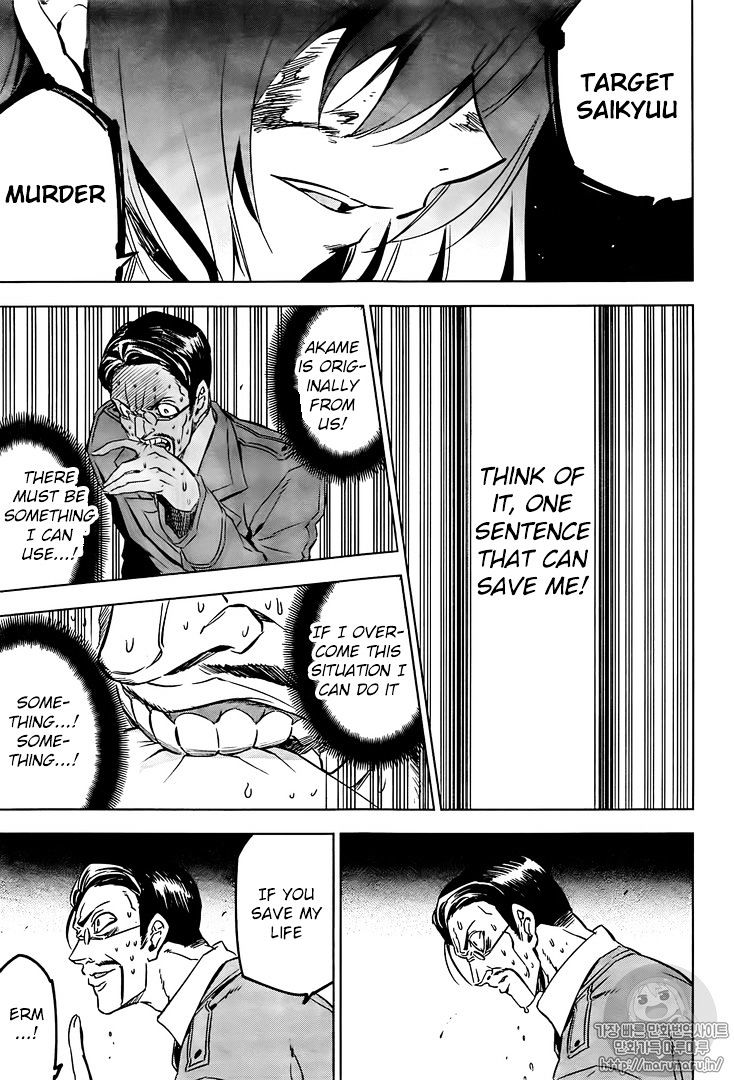 Akame Ga Kill! Chapter 72 page 26 - 