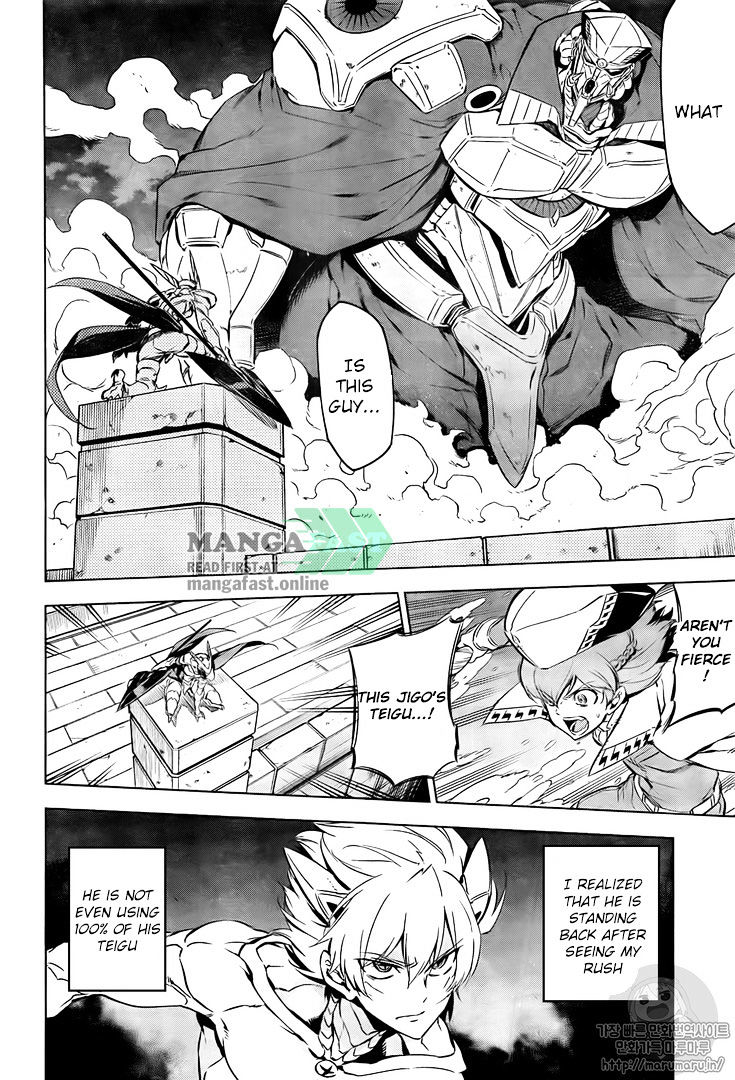Akame Ga Kill! Chapter 72 page 32 - 