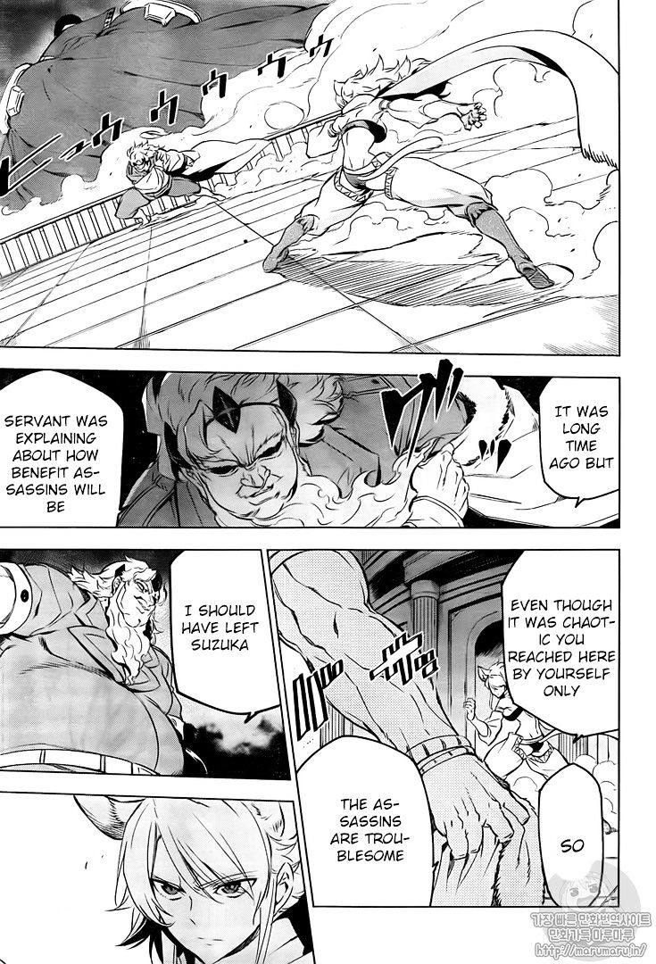 Akame Ga Kill! Chapter 72 page 5 - 