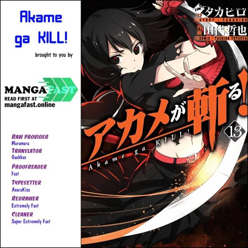 Akame Ga Kill! Chapter 73 page 1 - 