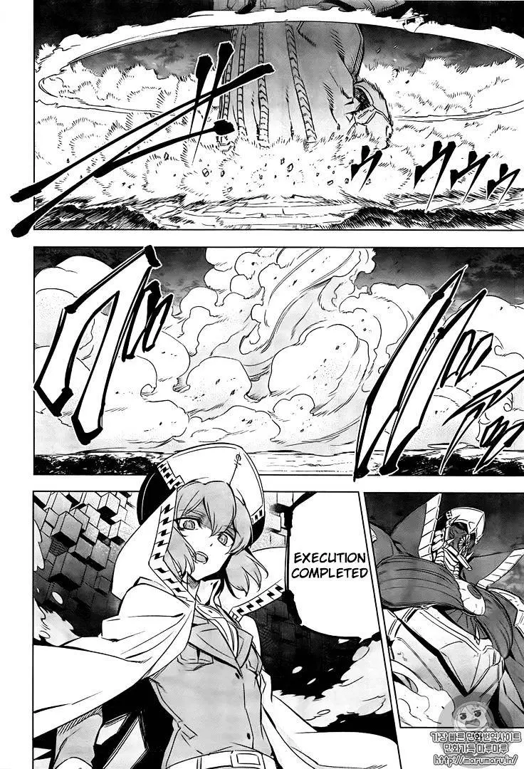 Akame Ga Kill! Chapter 73 page 18 - 