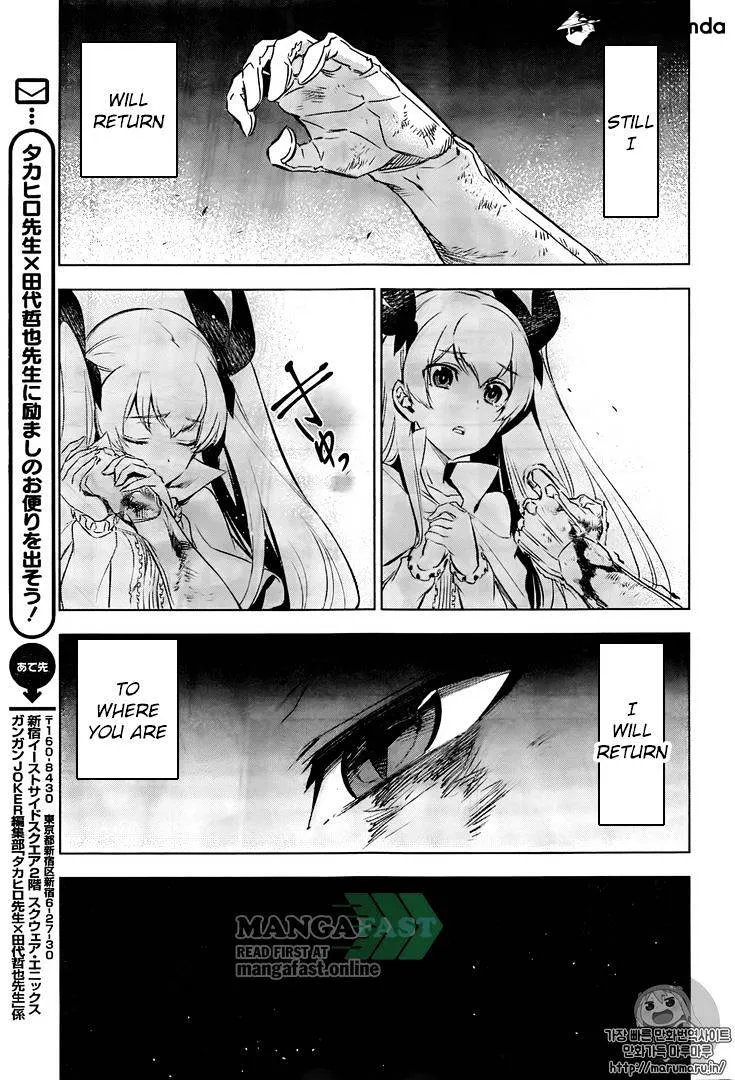 Akame Ga Kill! Chapter 73 page 21 - 