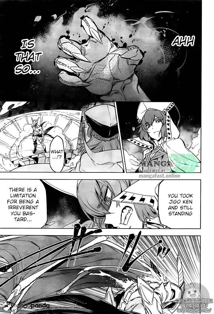 Akame Ga Kill! Chapter 73 page 23 - 