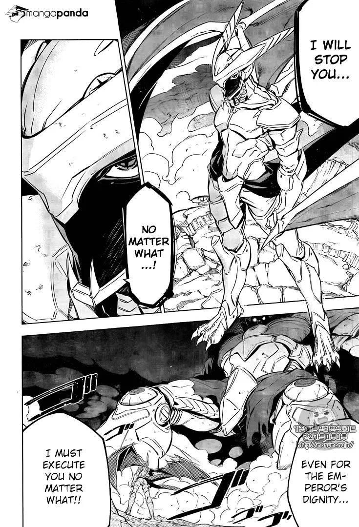 Akame Ga Kill! Chapter 73 page 24 - 