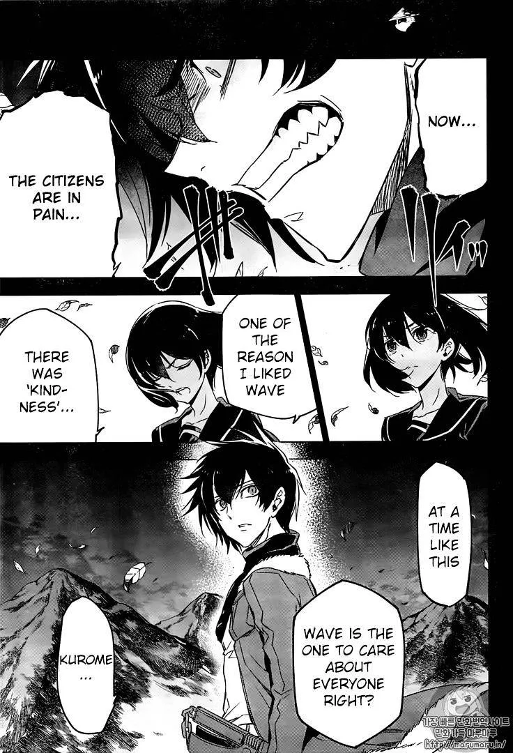 Akame Ga Kill! Chapter 73 page 31 - 