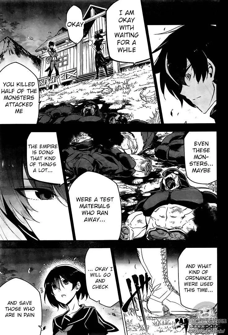 Akame Ga Kill! Chapter 73 page 33 - 