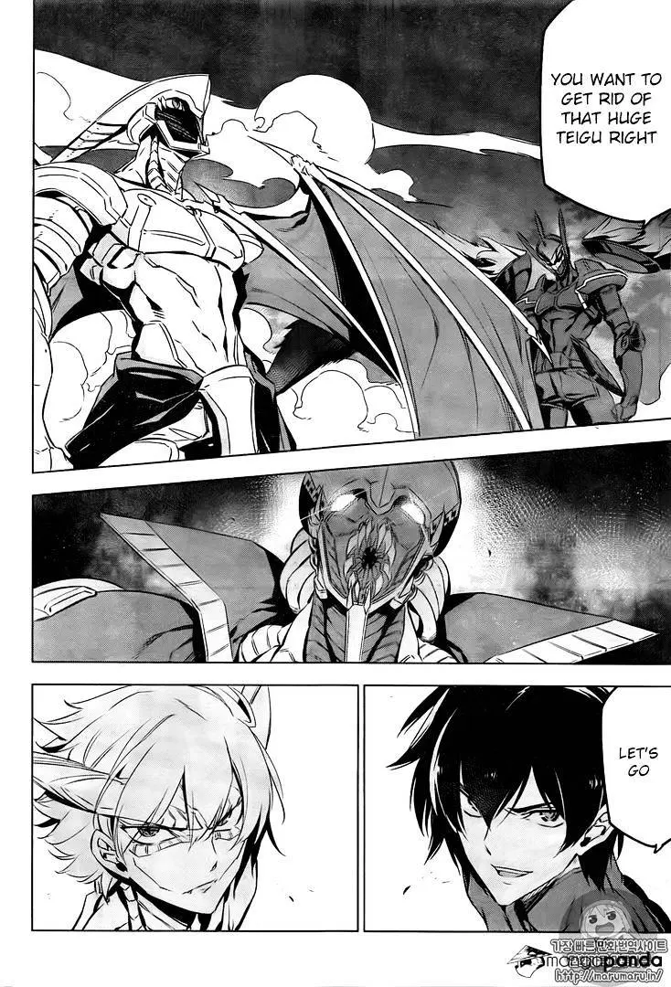 Akame Ga Kill! Chapter 73 page 36 - 