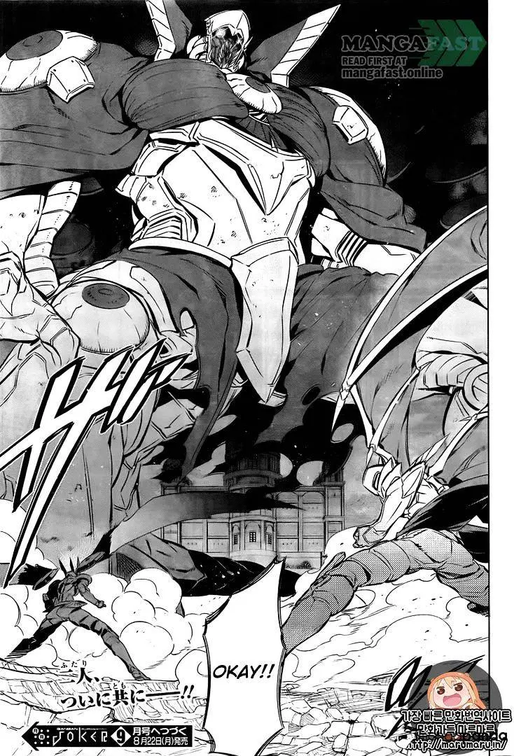 Akame Ga Kill! Chapter 73 page 37 - 