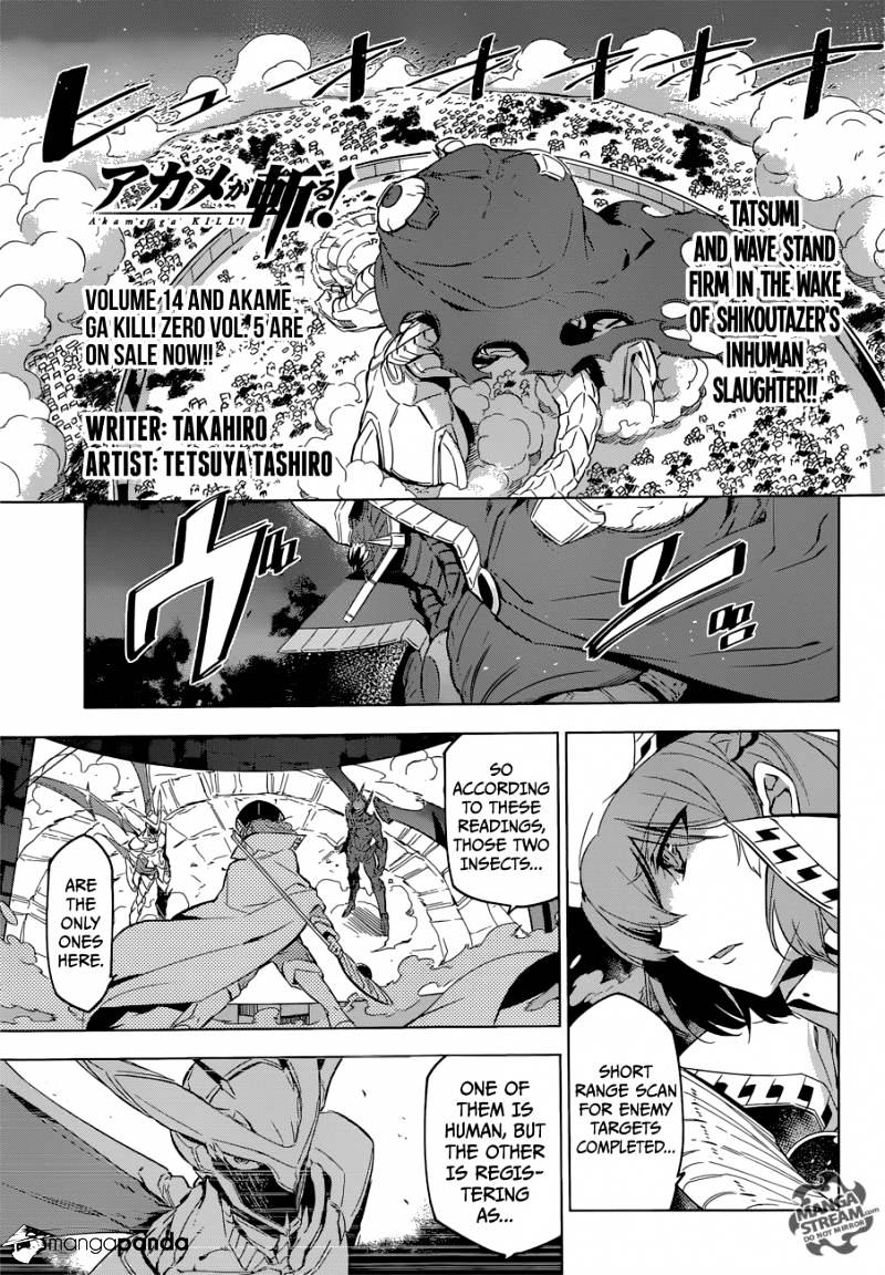 Akame Ga Kill! Chapter 74 page 1 - 