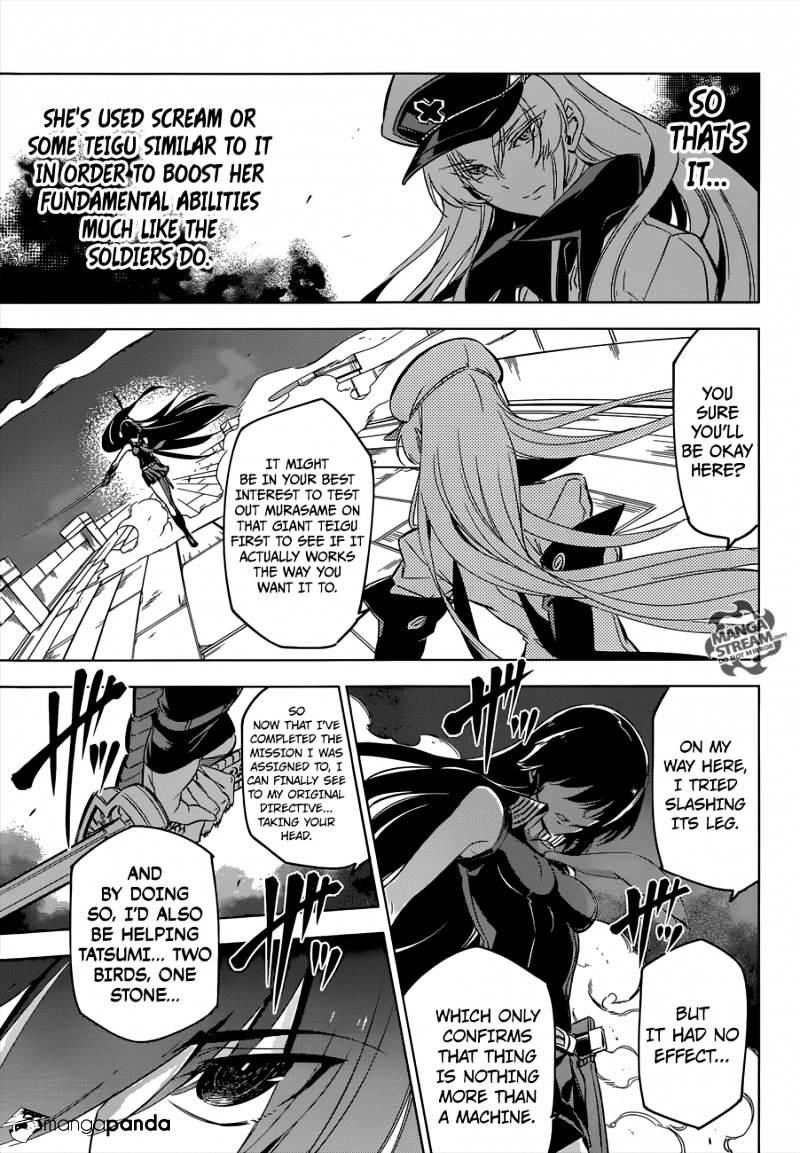 Akame Ga Kill! Chapter 74 page 40 - 