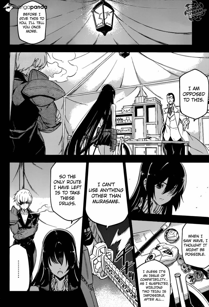 Akame Ga Kill! Chapter 75 page 4 - 