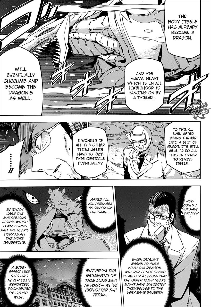 Akame Ga Kill! Chapter 76 page 4 - 