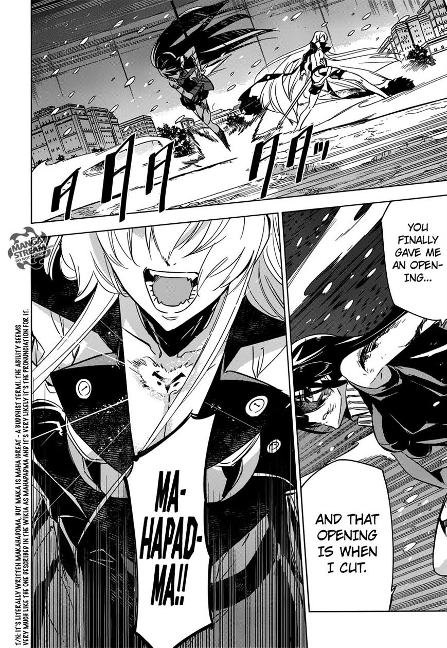 Akame Ga Kill! Chapter 76 page 36 - 