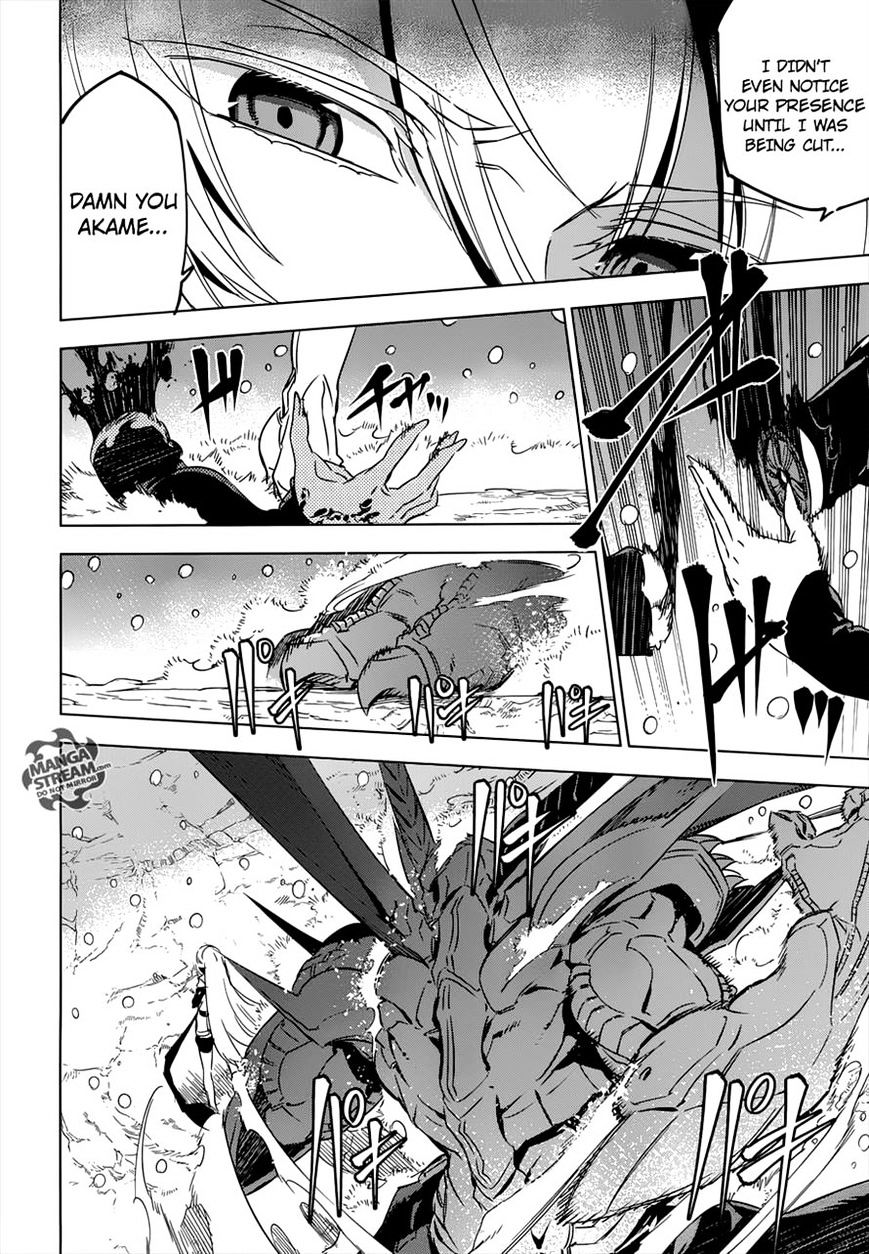 Akame Ga Kill! Chapter 76 page 38 - 