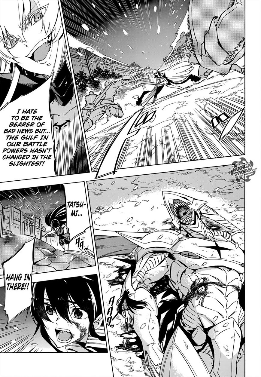 Akame Ga Kill! Chapter 76 page 41 - 