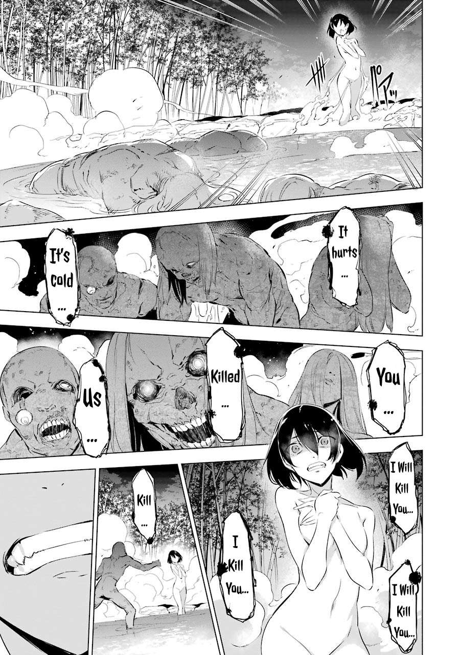 Akame Ga Kill! Chapter 78.5 page 5 - 