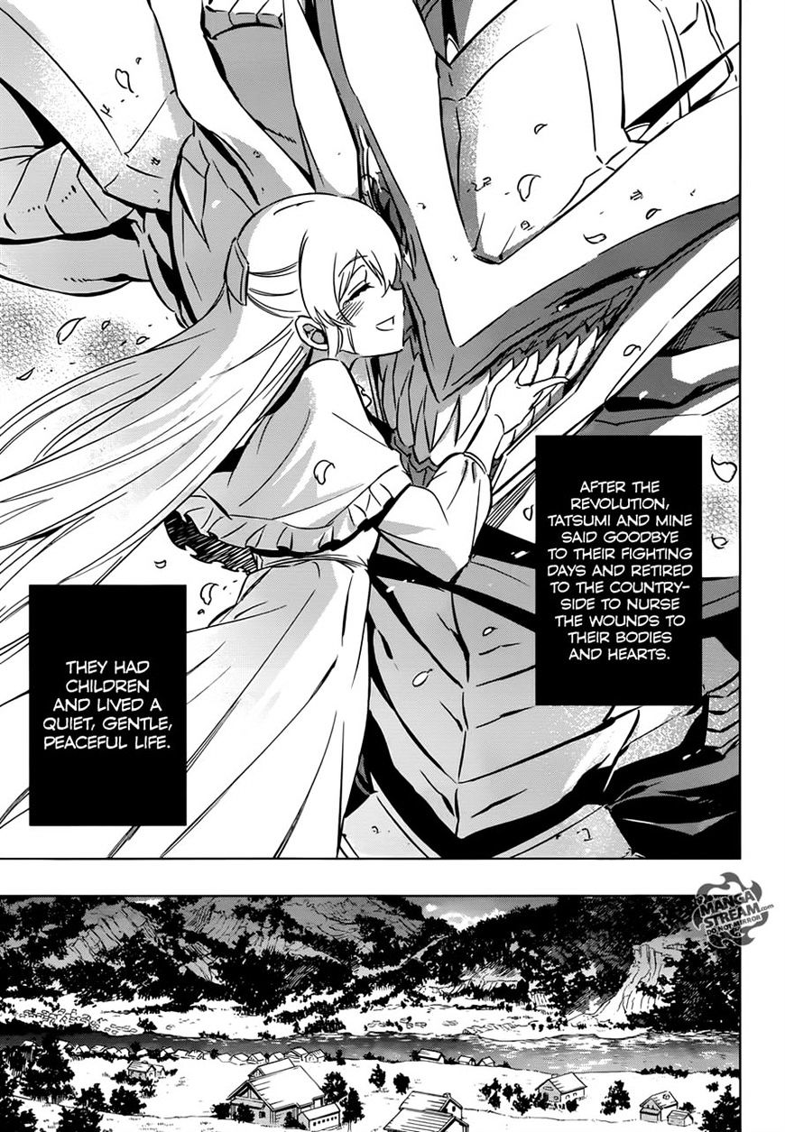 Akame Ga Kill! Chapter 78 page 37 - 