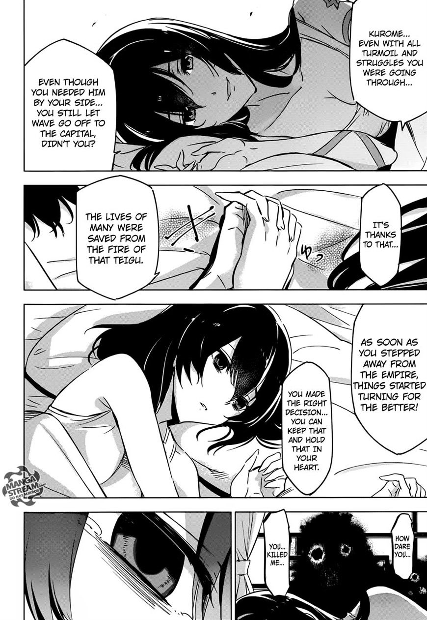 Akame Ga Kill! Chapter 78 page 42 - 