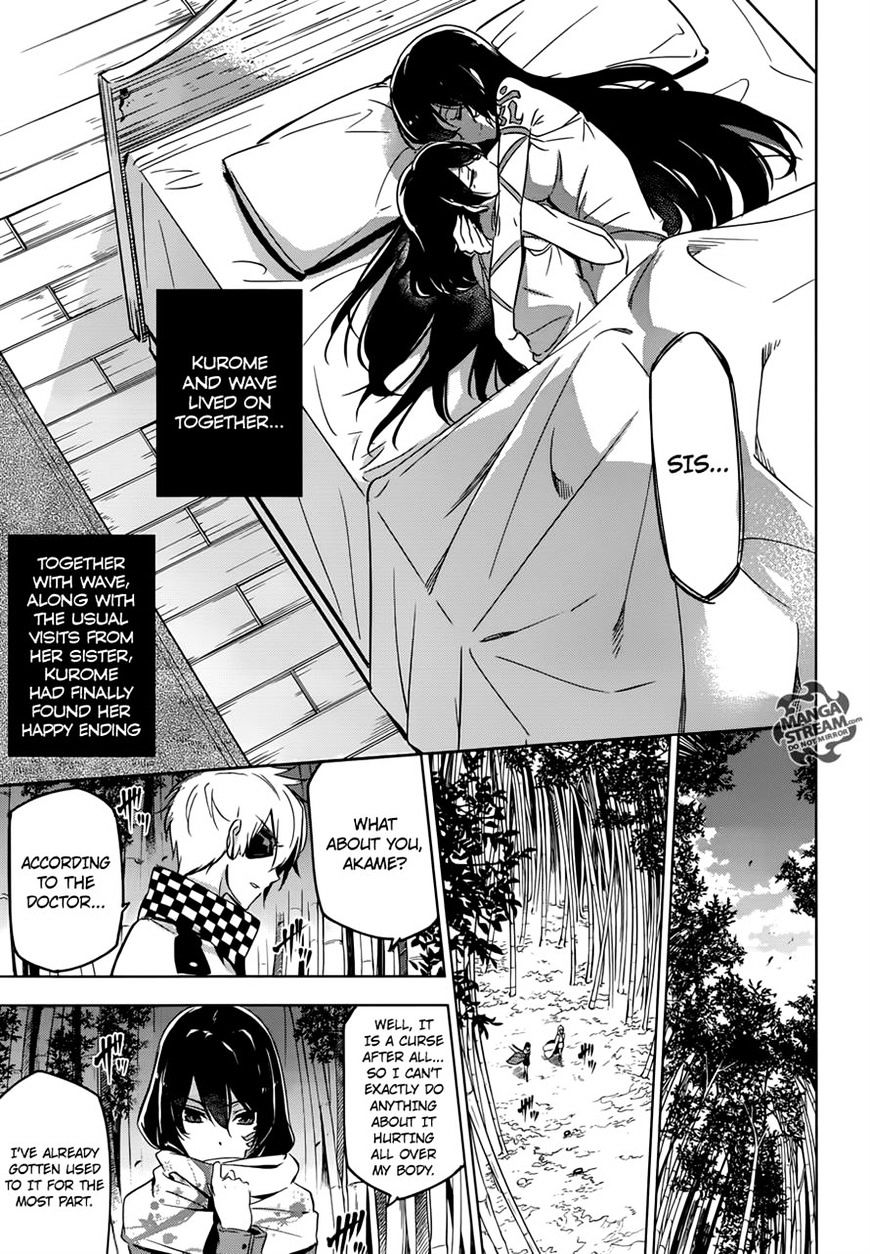Akame Ga Kill! Chapter 78 page 43 - 
