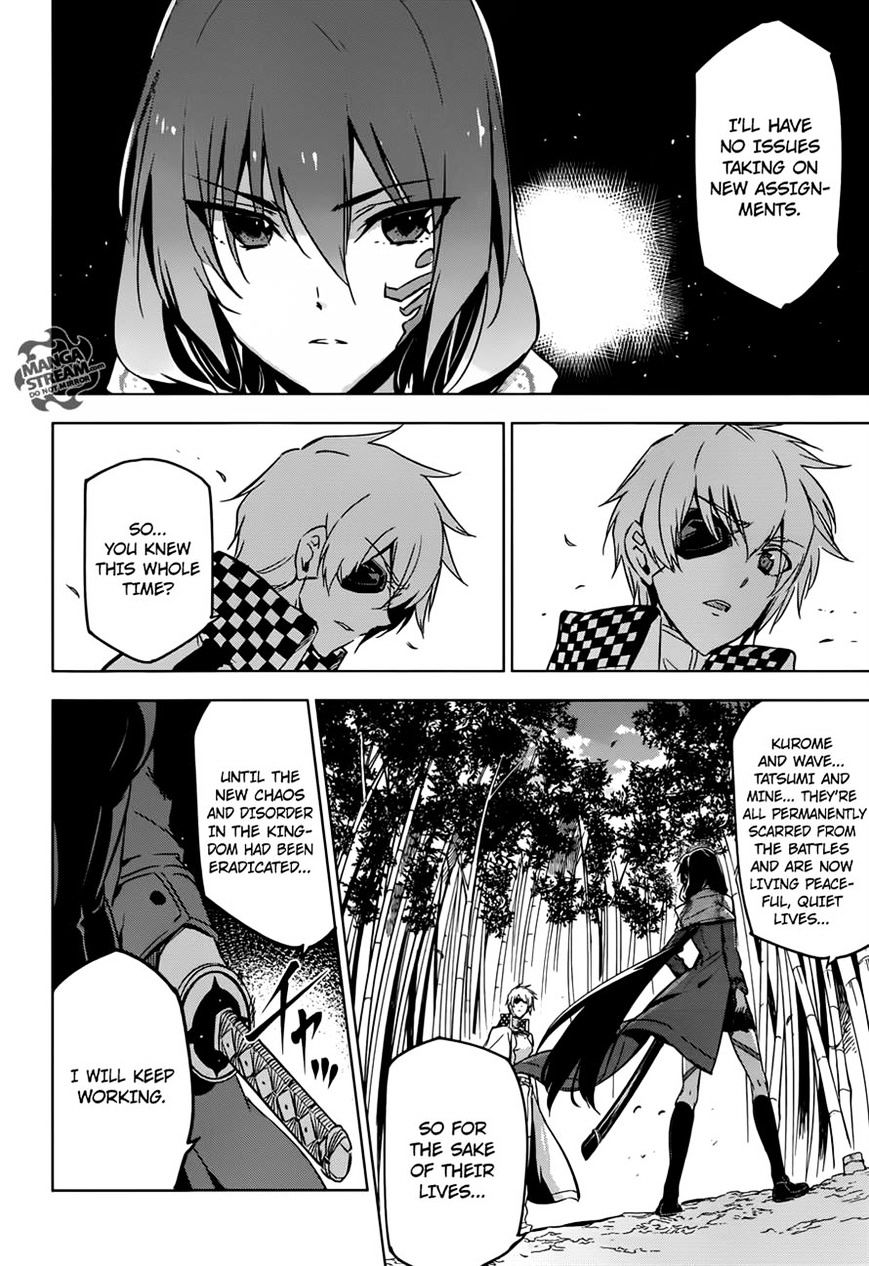 Akame Ga Kill! Chapter 78 page 44 - 