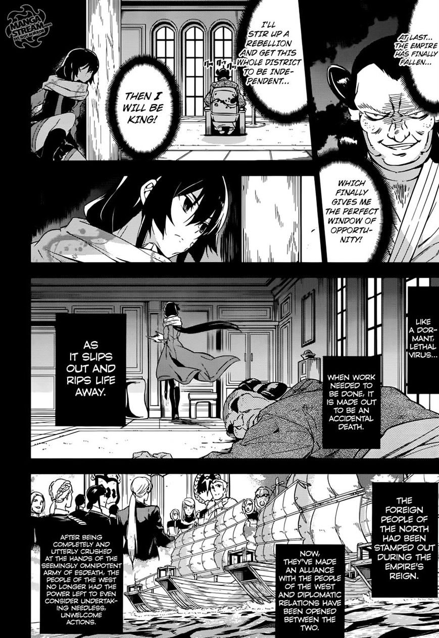 Akame Ga Kill! Chapter 78 page 48 - 