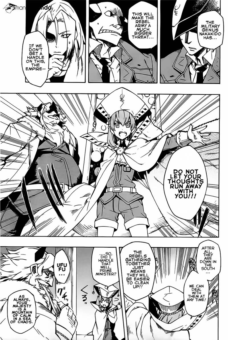 Akame Ga Kill! Chapter 8 page 5 - 