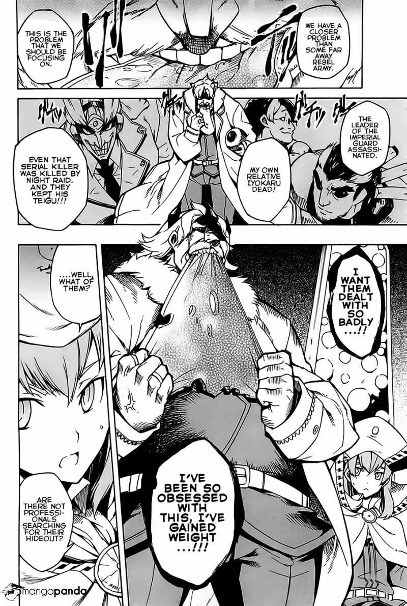 Akame Ga Kill! Chapter 8 page 6 - 