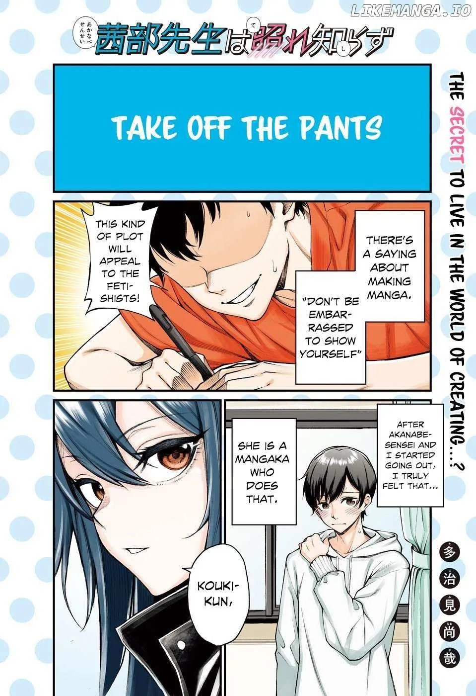 Akanabe-sensei Doesn