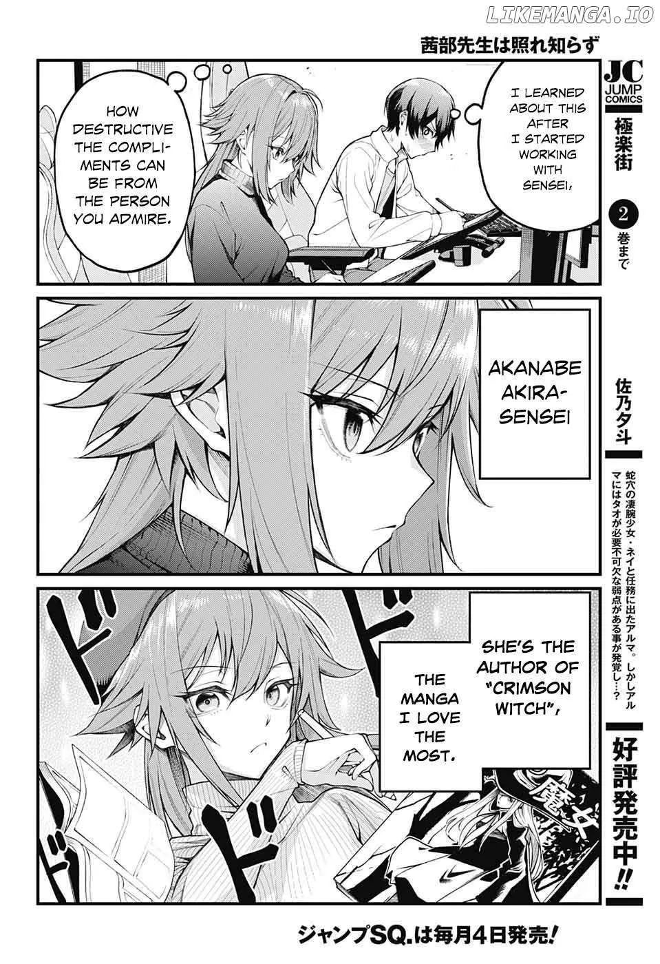 Akanabe-sensei Doesn