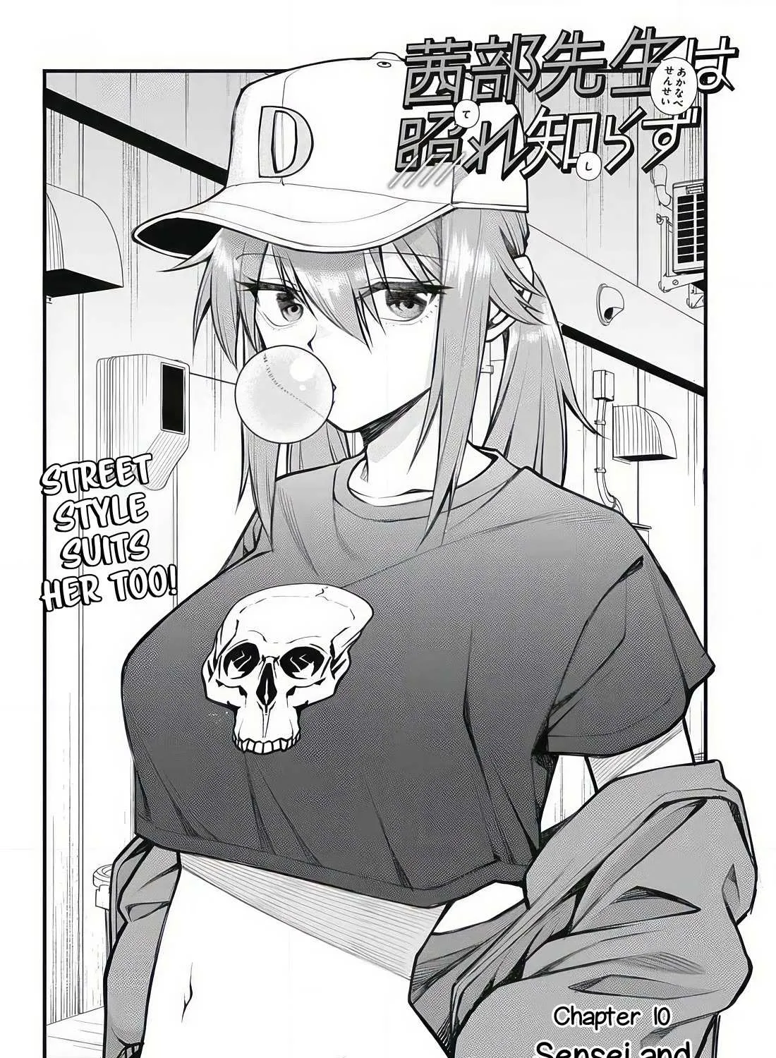 Akanabe-sensei Doesn