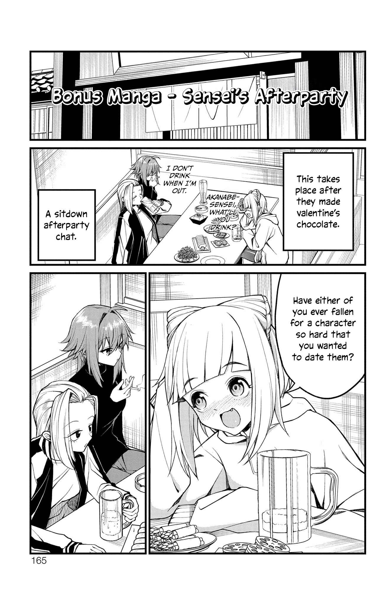 Akanabe-sensei Doesn