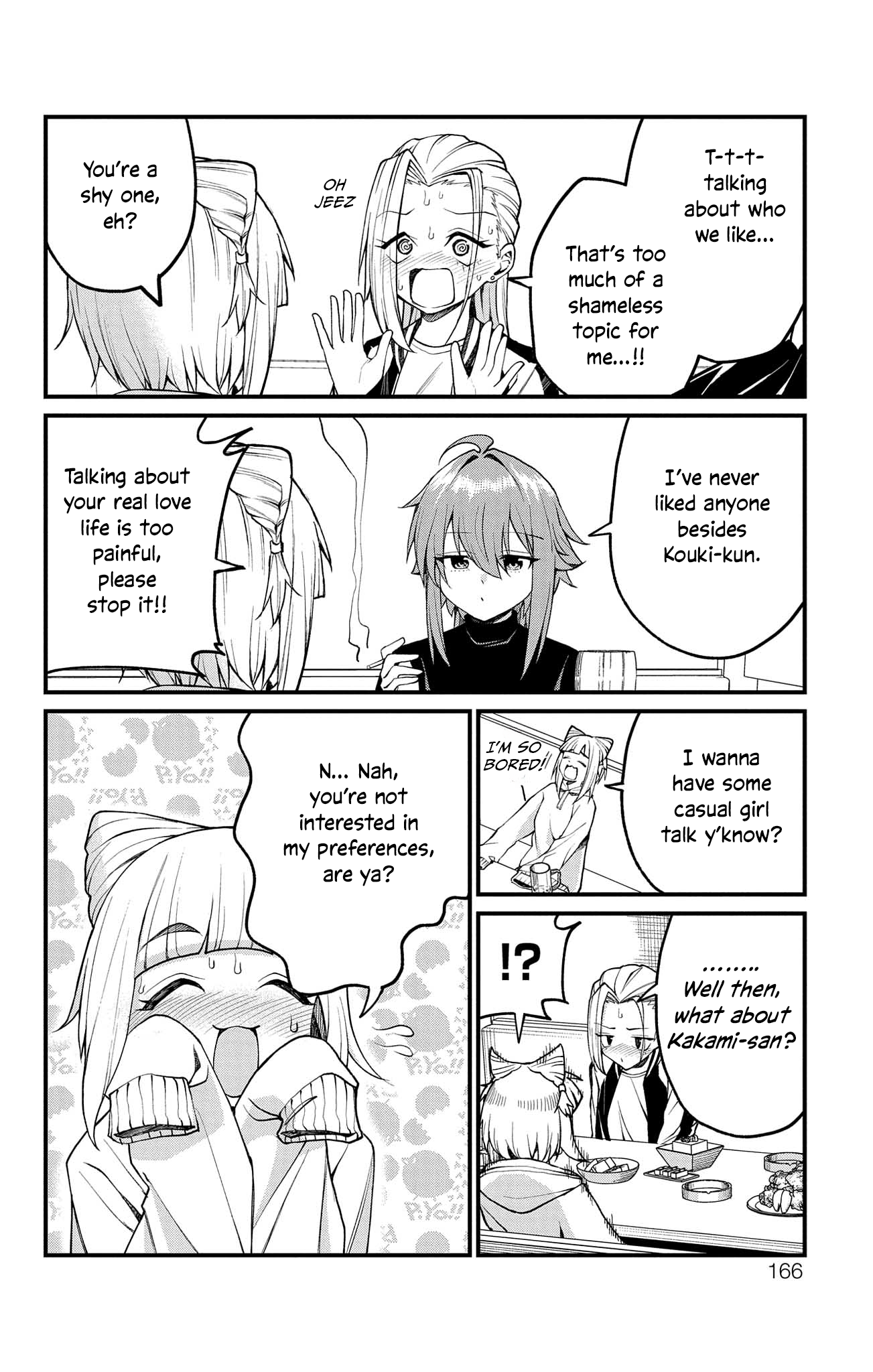 Akanabe-sensei Doesn