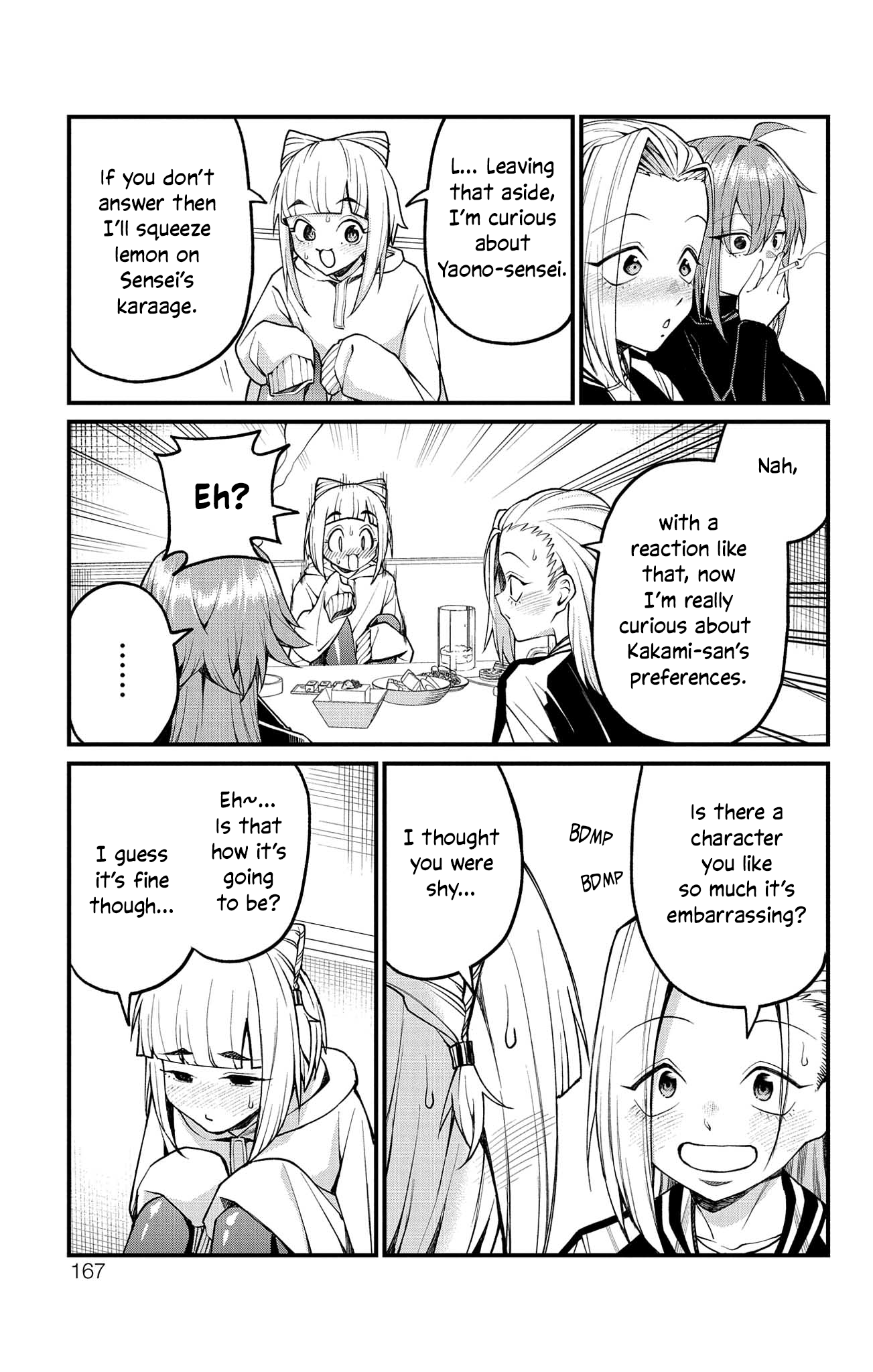 Akanabe-sensei Doesn