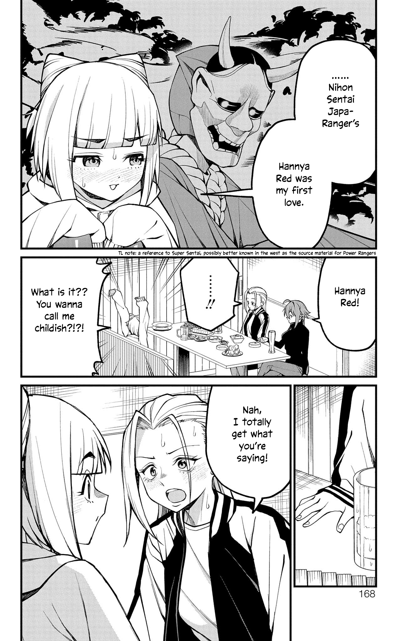 Akanabe-sensei Doesn