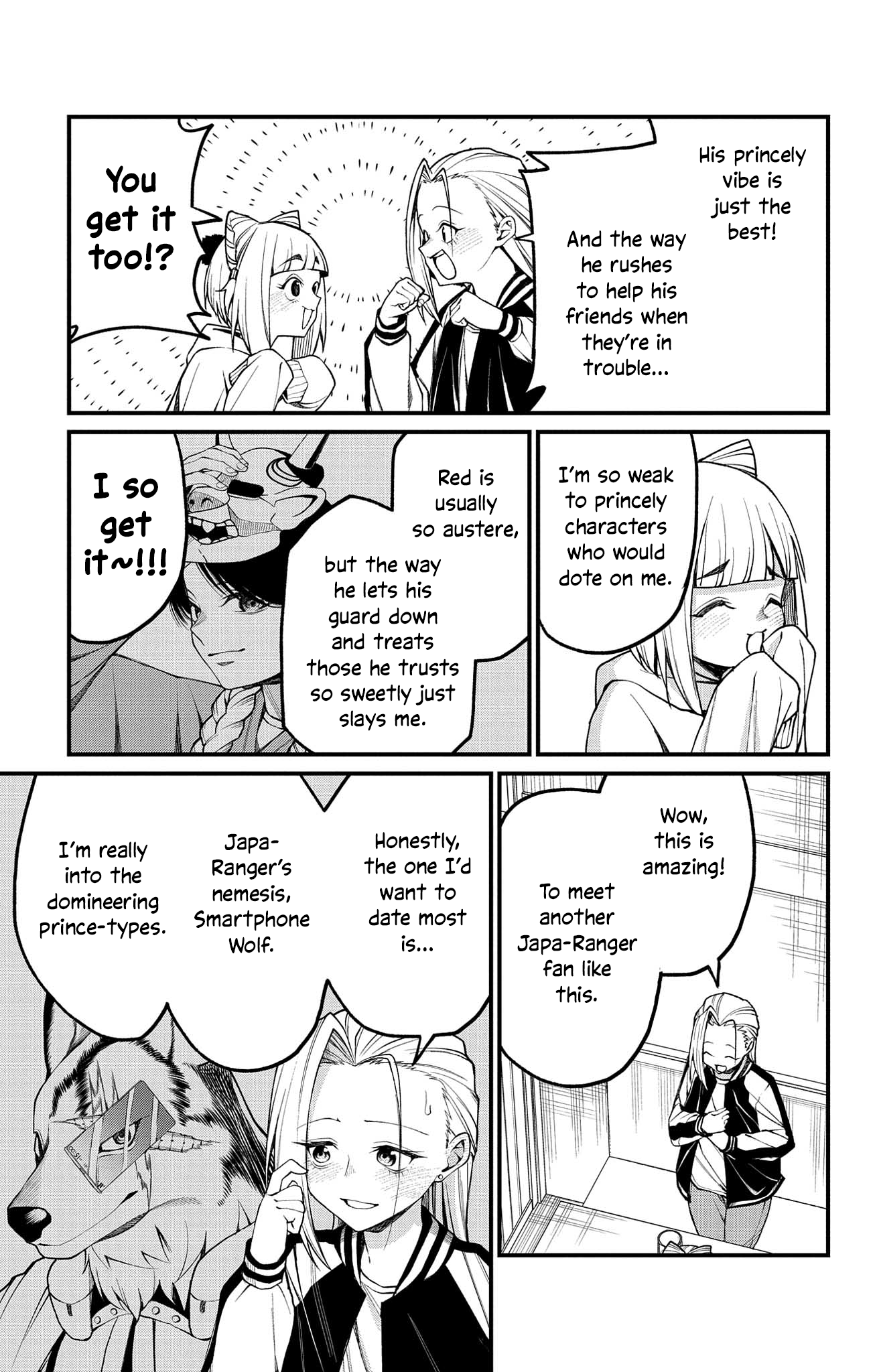 Akanabe-sensei Doesn
