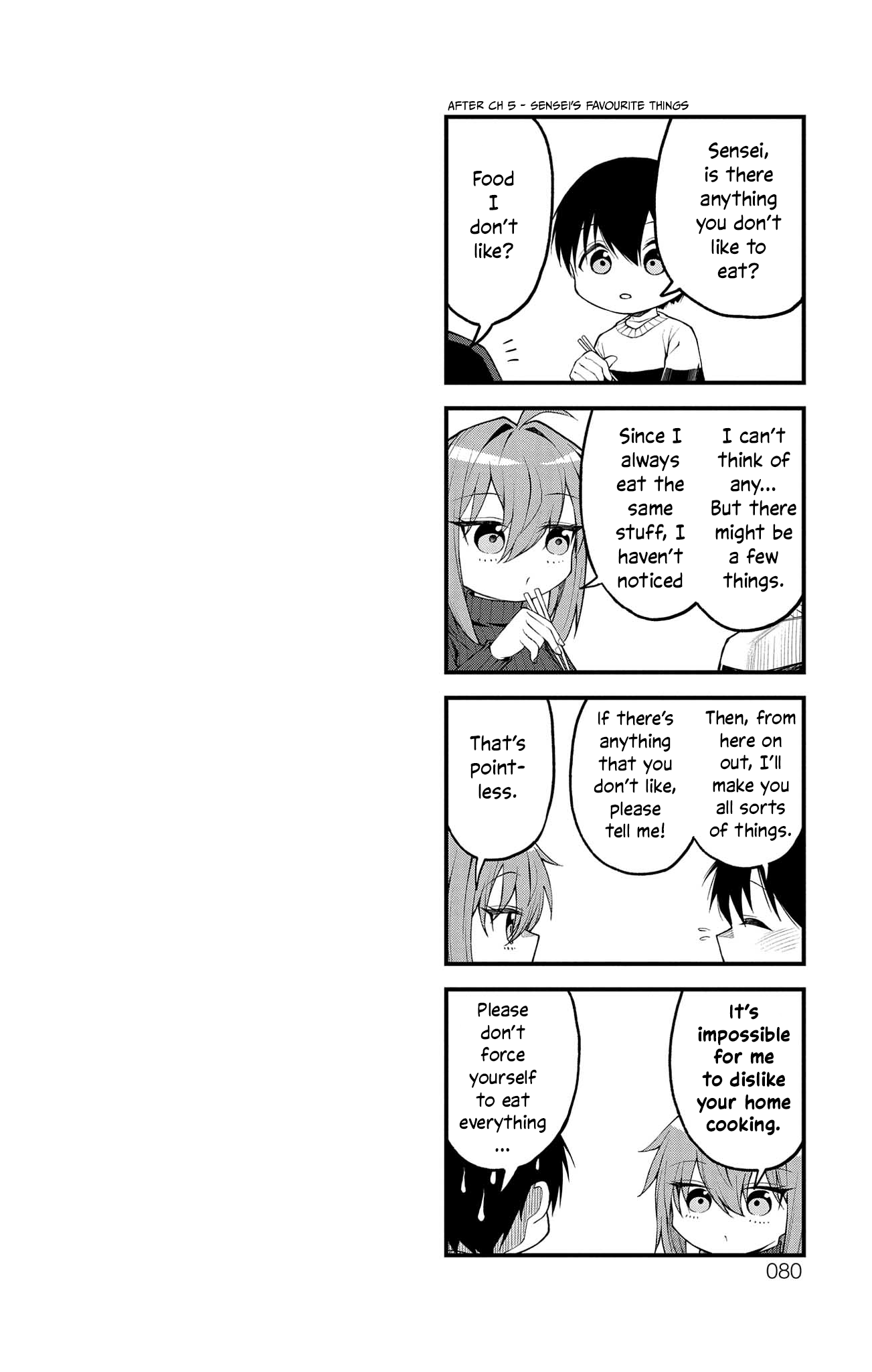 Akanabe-sensei Doesn
