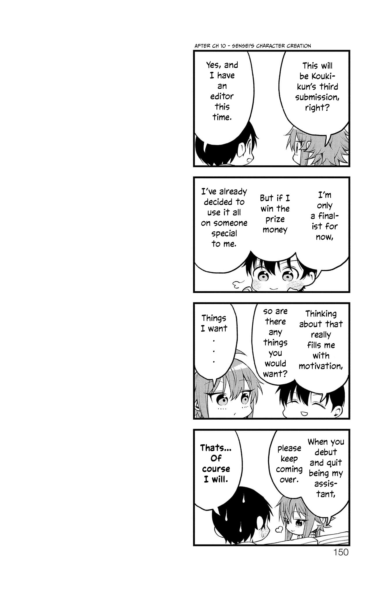 Akanabe-sensei Doesn