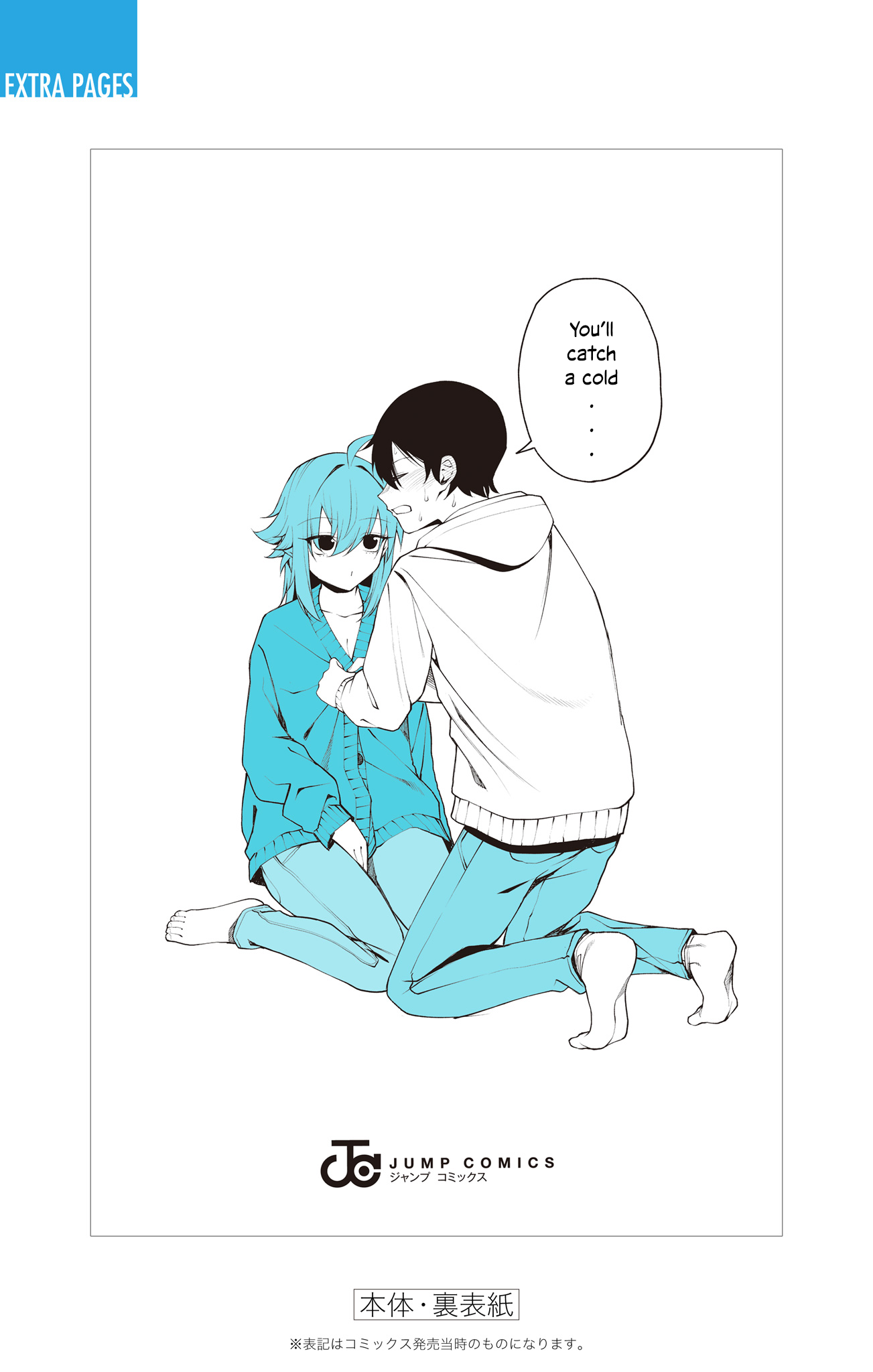 Akanabe-sensei Doesn