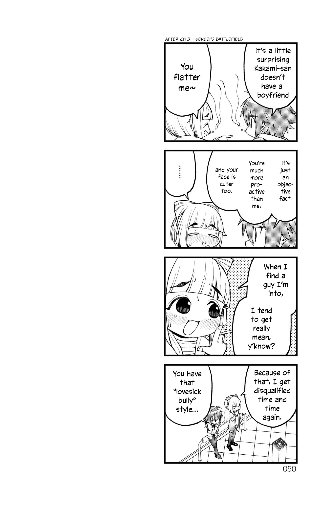 Akanabe-sensei Doesn