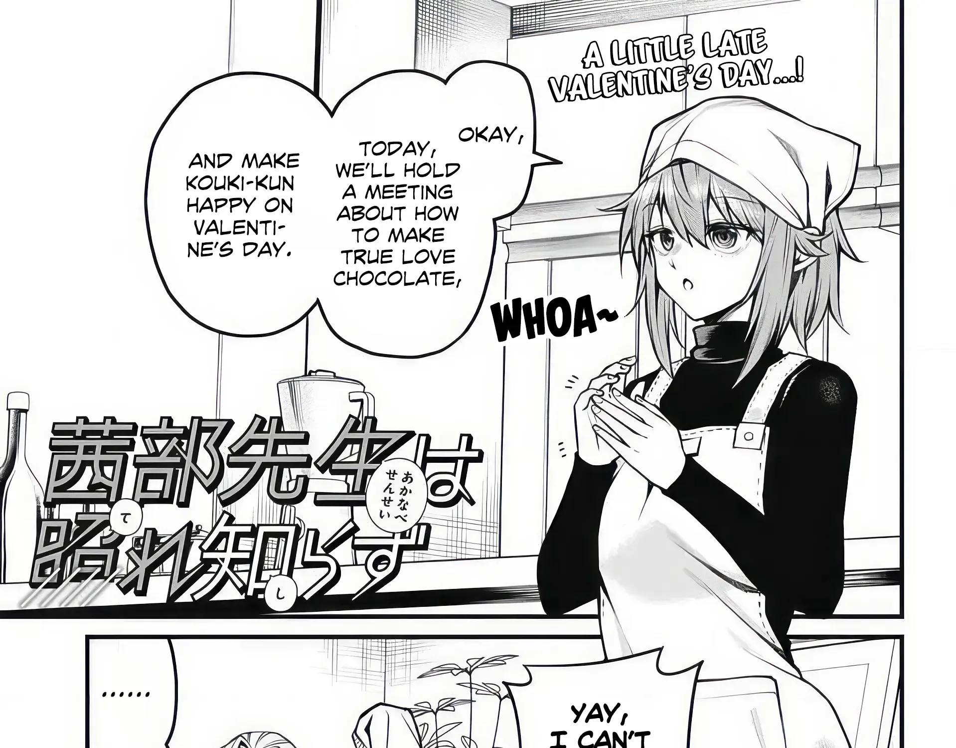 Akanabe-sensei Doesn