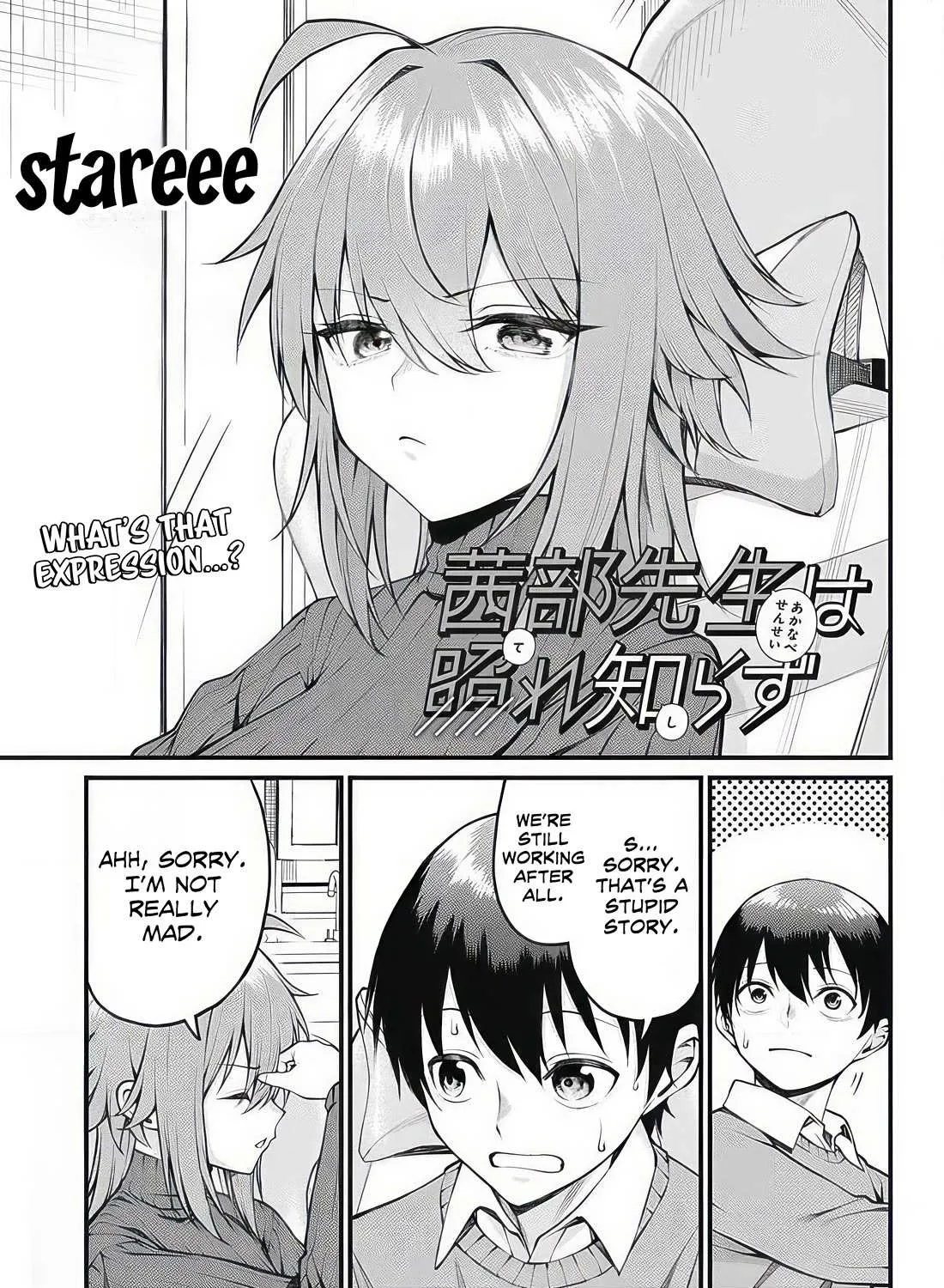 Akanabe-sensei Doesn